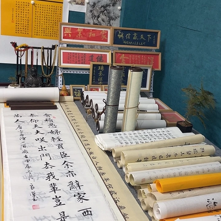 书法山东鲁派文化字画精品