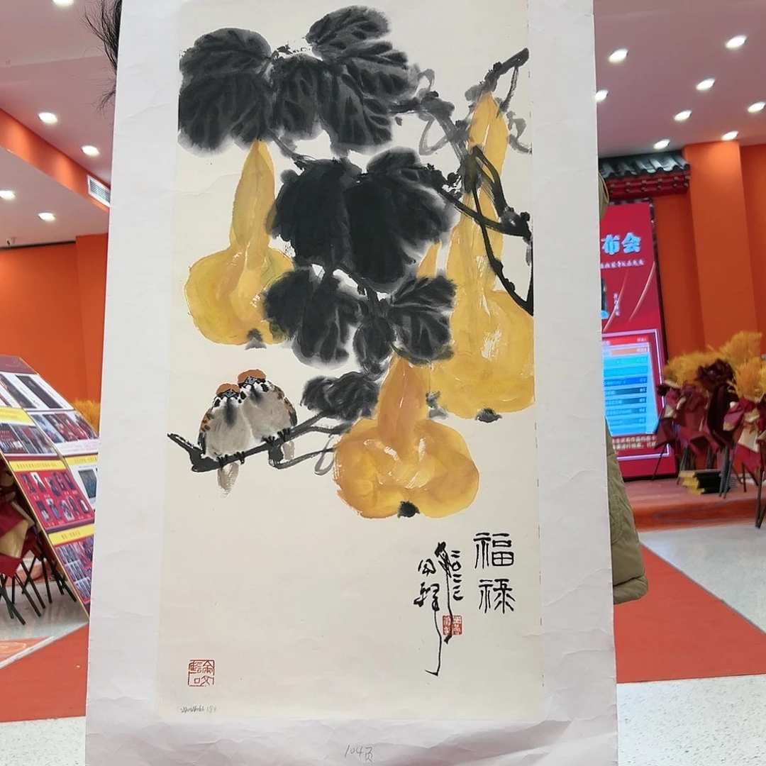 国画周同祥福利作品
