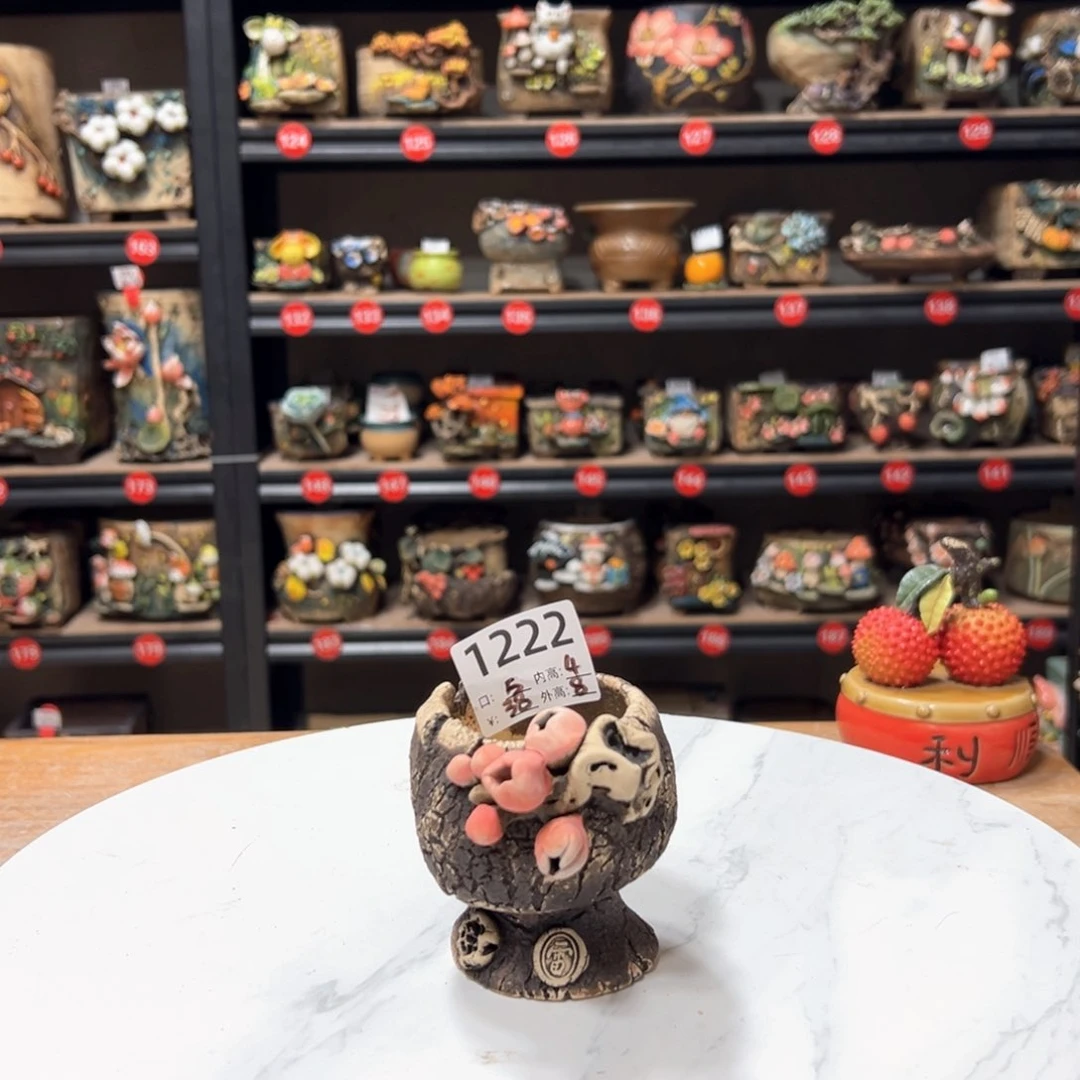 陶1222号，雨田花器