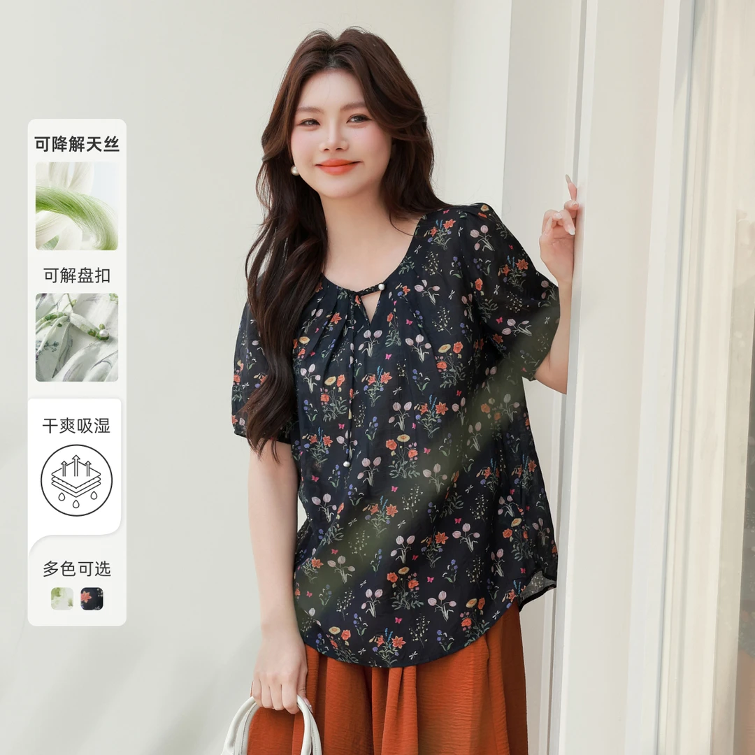 【莱赛尔】MsShe大码女装夏装显瘦流苏碎花独特漂亮小衫S2504009