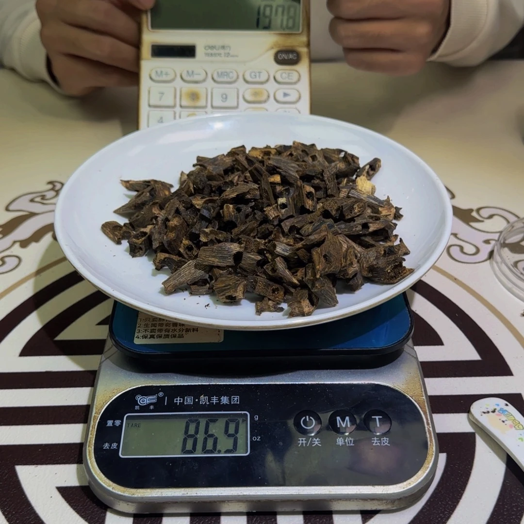 香料东江绿红棋老料86克克克克克克克