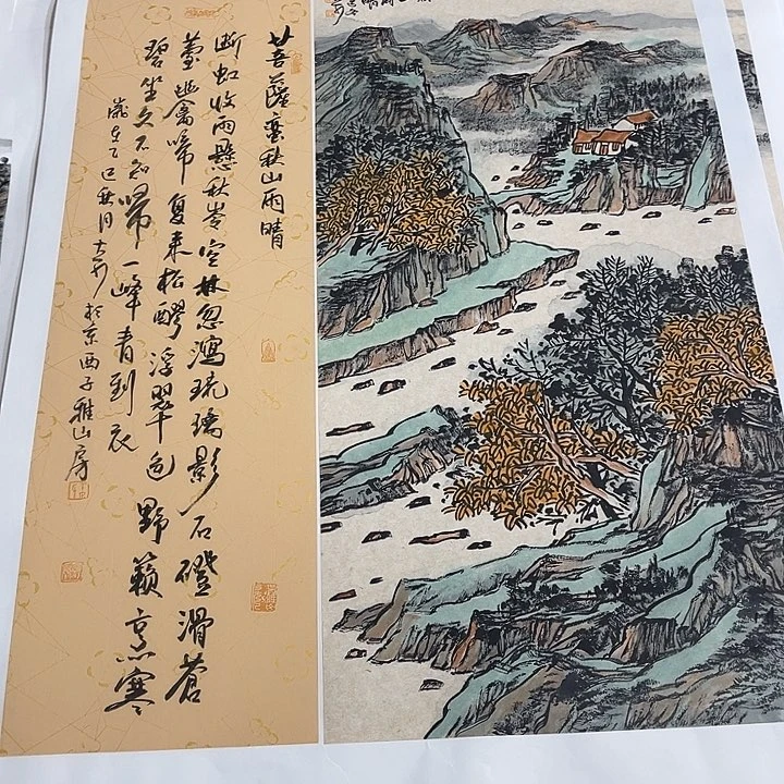 小***啊姜奇老师山水作品