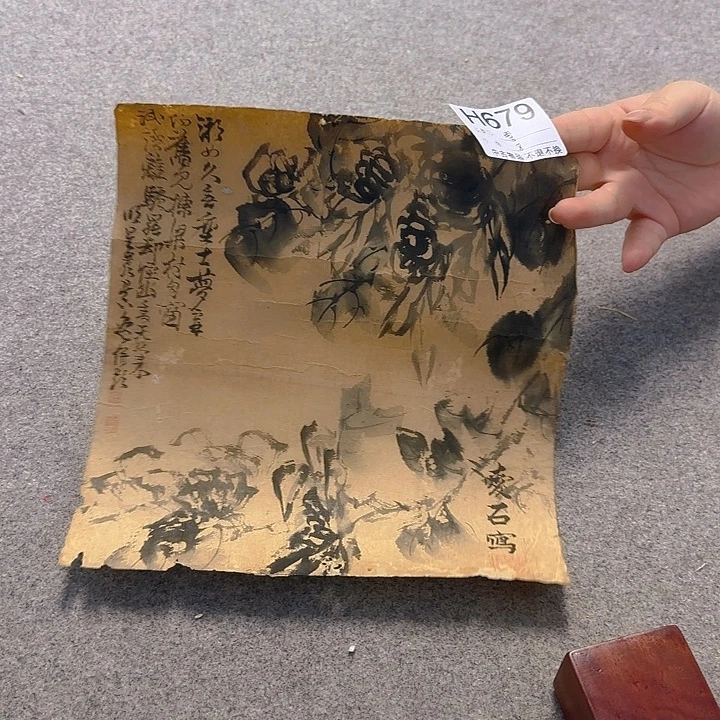 雪***牛国画679 日本回流字画666