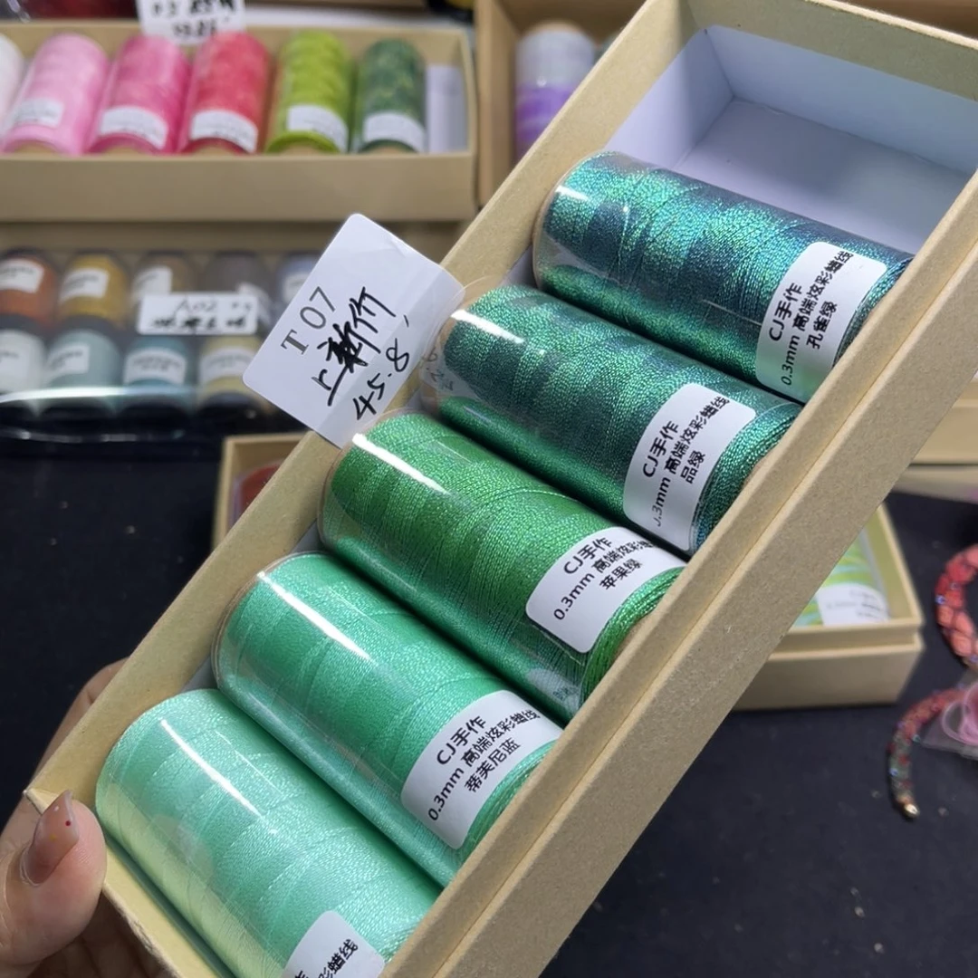 腈纶0.3炫彩蜡纸轴绿色5卷T07