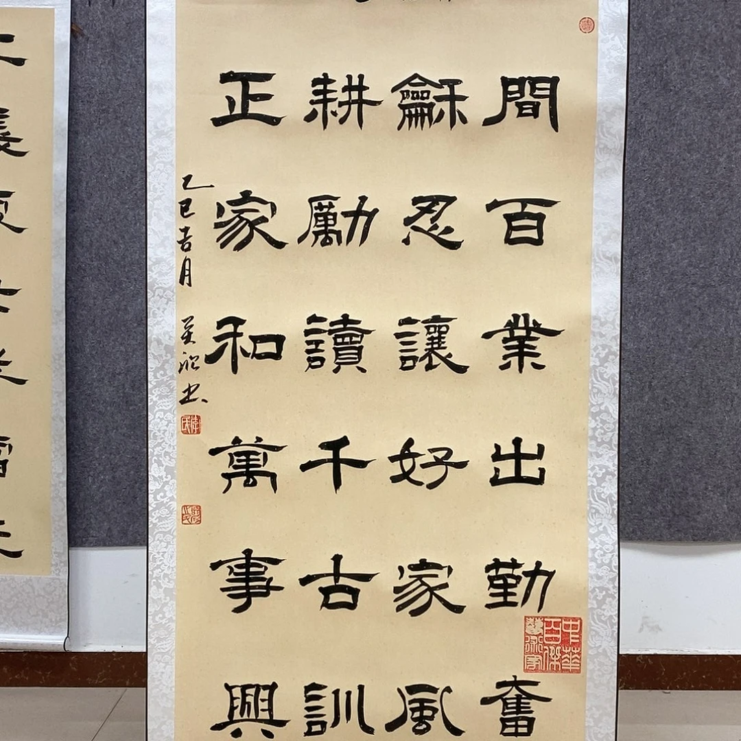书法书法作品书法作品