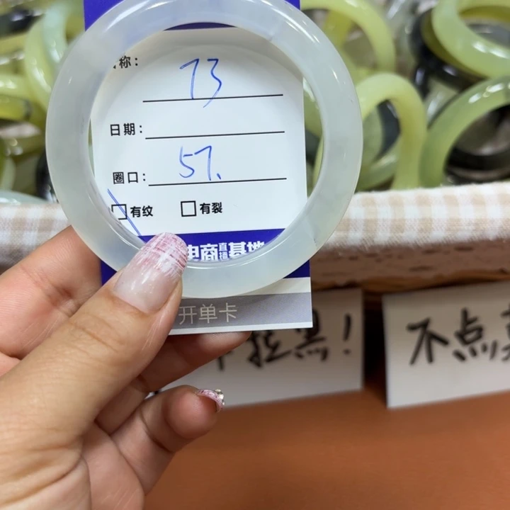 未镶嵌岫玉手镯天然