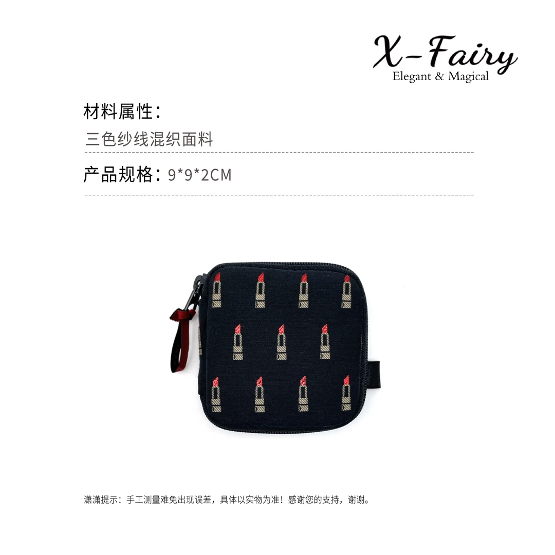 首饰包【家居】章小蕙同款A家口红刺绣图章首饰包
