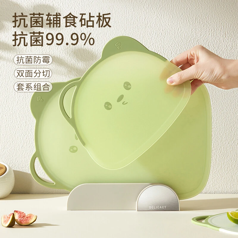 川岛屋菜板防霉抗菌家用食品级切水果专用案板婴儿宝宝辅食小砧板