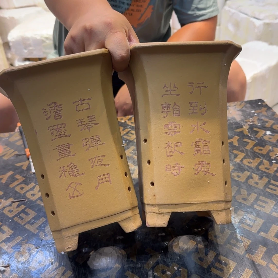 紫砂花盆瑕疵和瑕疵