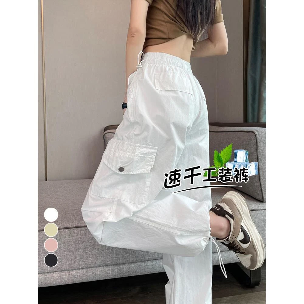 白色速干裤子女夏小个子2025薄款高腰束脚阔腿哈伦运动工装裤