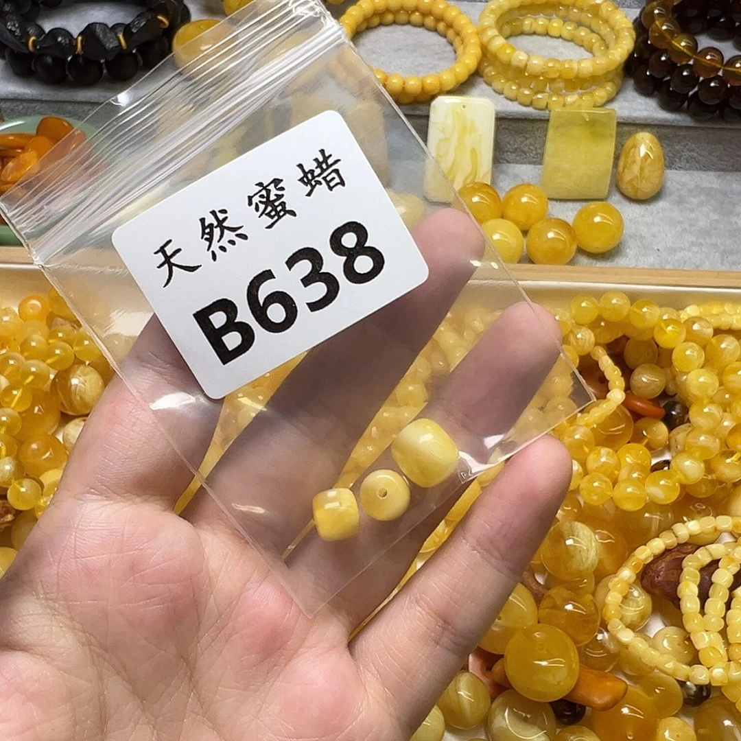 *****裸石蜜蜡未镶嵌638号