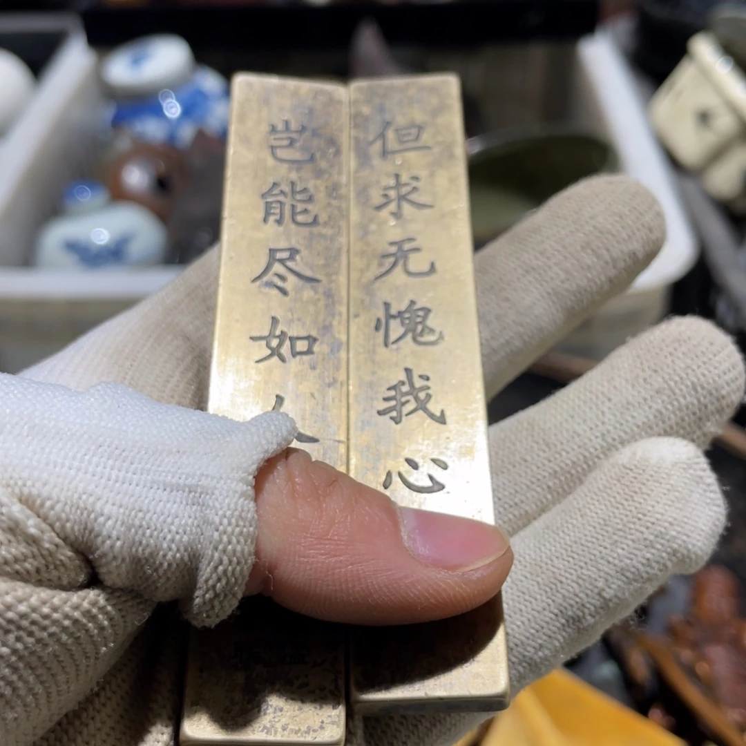 河***畔铜家居摆件1个1。