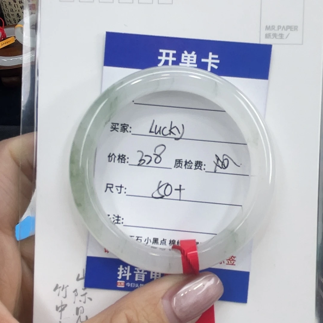 石英质玉未镶嵌手镯