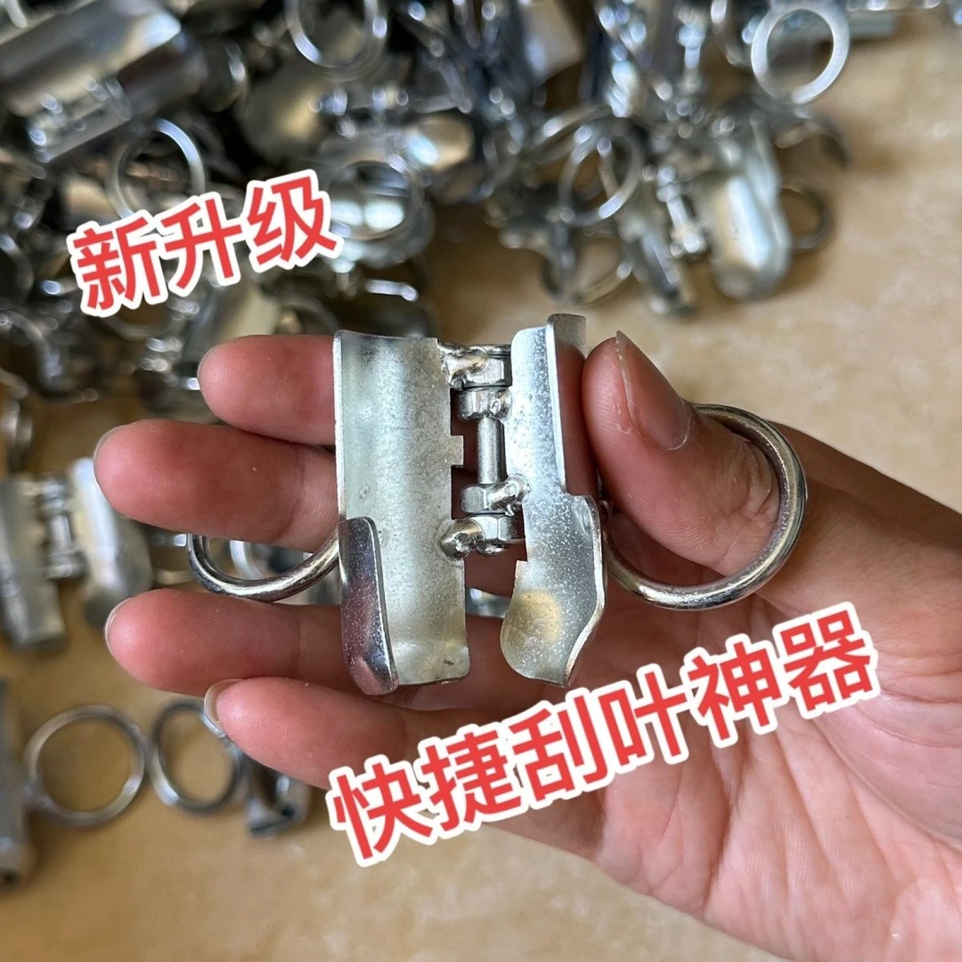 桑树刮叶刀叶子刮叶器桑叶快速采摘器桑叶收集神器工具新款检叶