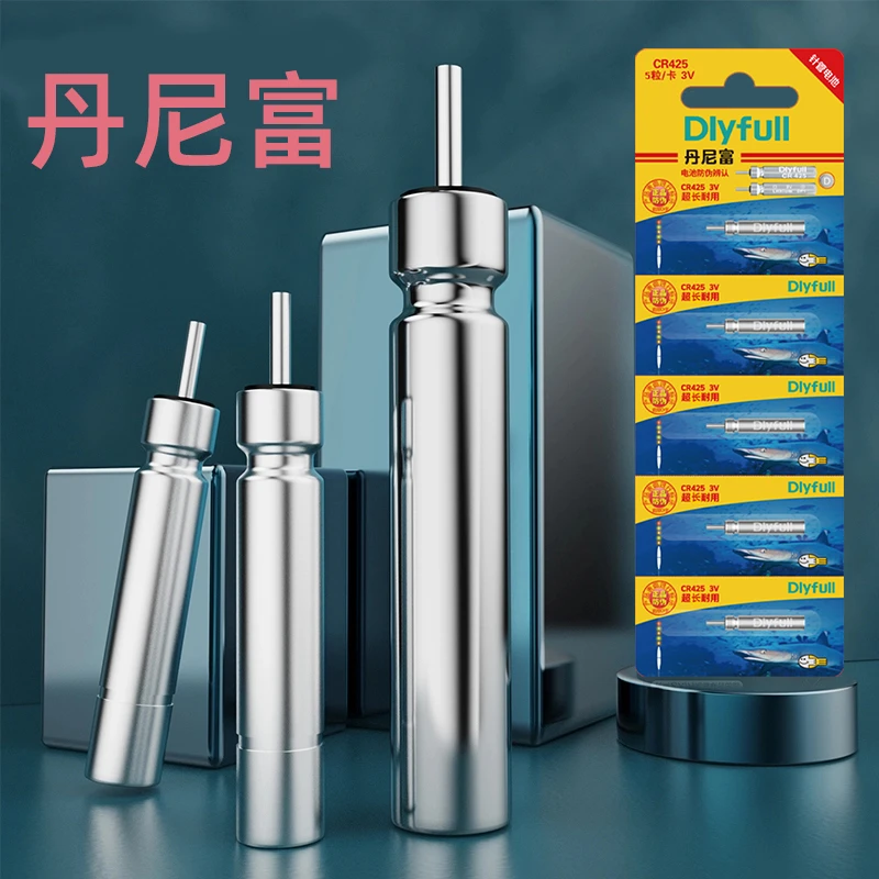 【20粒9块】丹尼富正品425夜光漂电池CR316鱼漂电池通用浮漂电池
