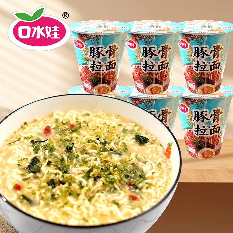 口水娃65g*10桶豚骨拉面桶装 方便速食（新老包装随机发）
