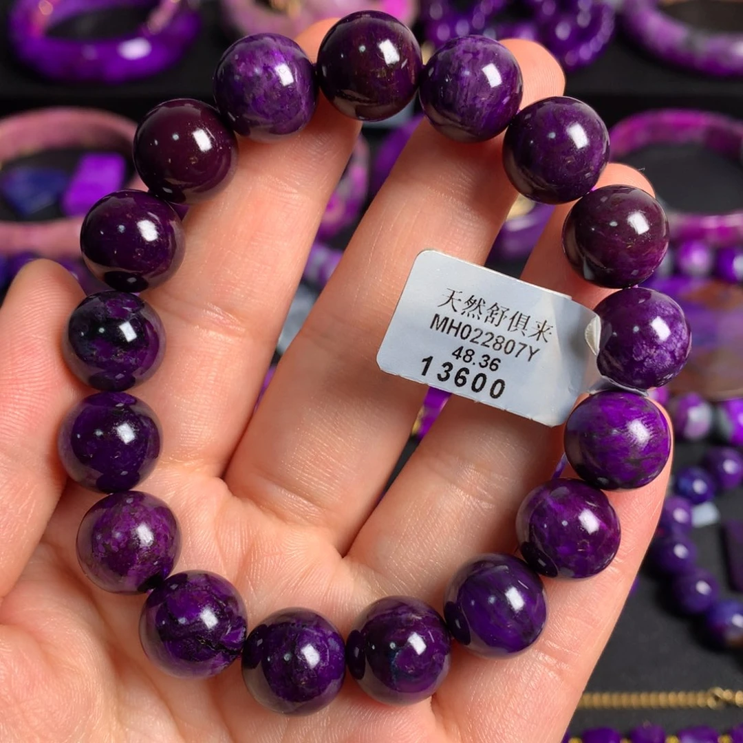 未镶嵌苏纪石（舒俱来）帝王紫手链