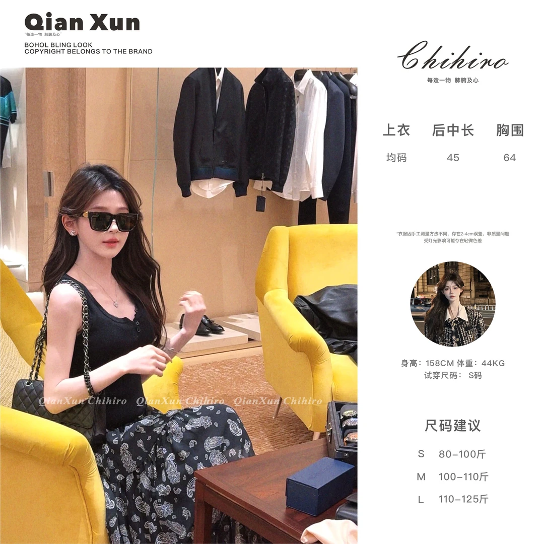 「雾隐撩人」夏季休闲时尚百搭气质简约修身显瘦针织背心C5BX7597A