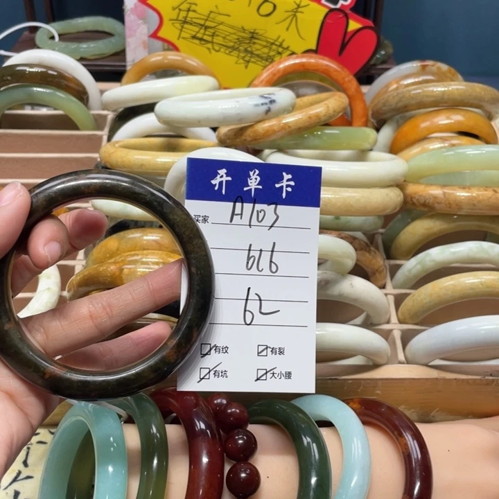 蛇纹石玉手镯未镶嵌一***?