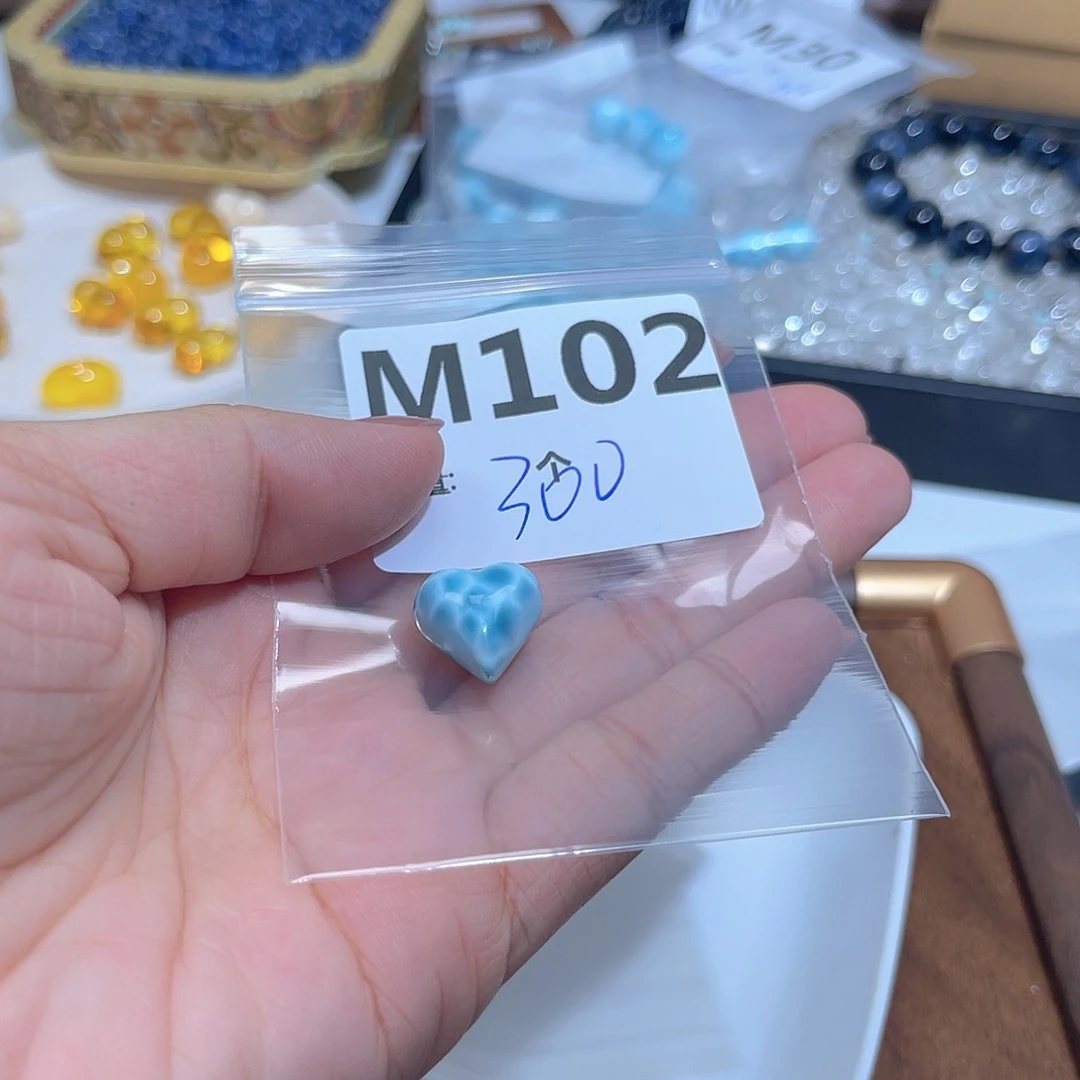 针钠钙石（海纹石）未镶嵌珠宝半成品-***-M102。