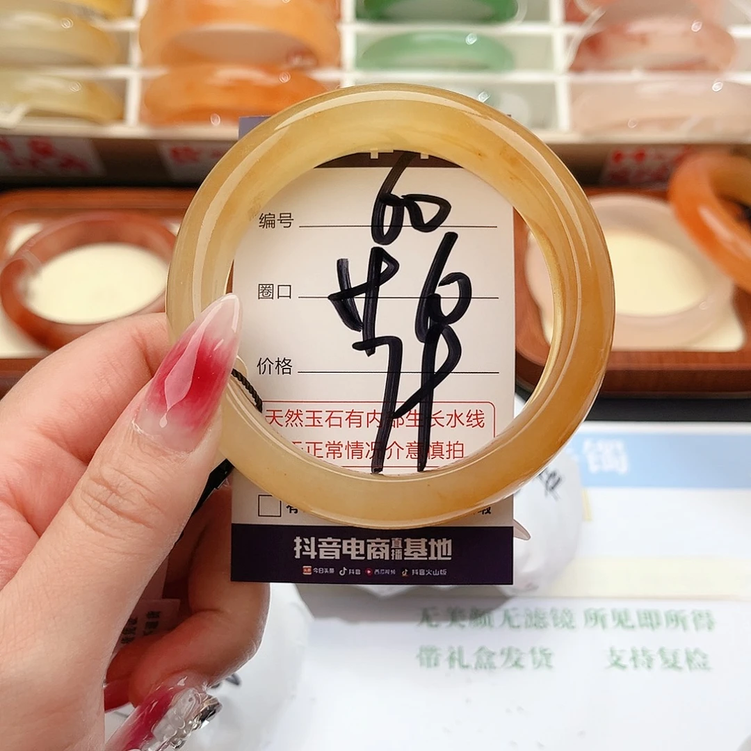 石英质玉未镶嵌手镯