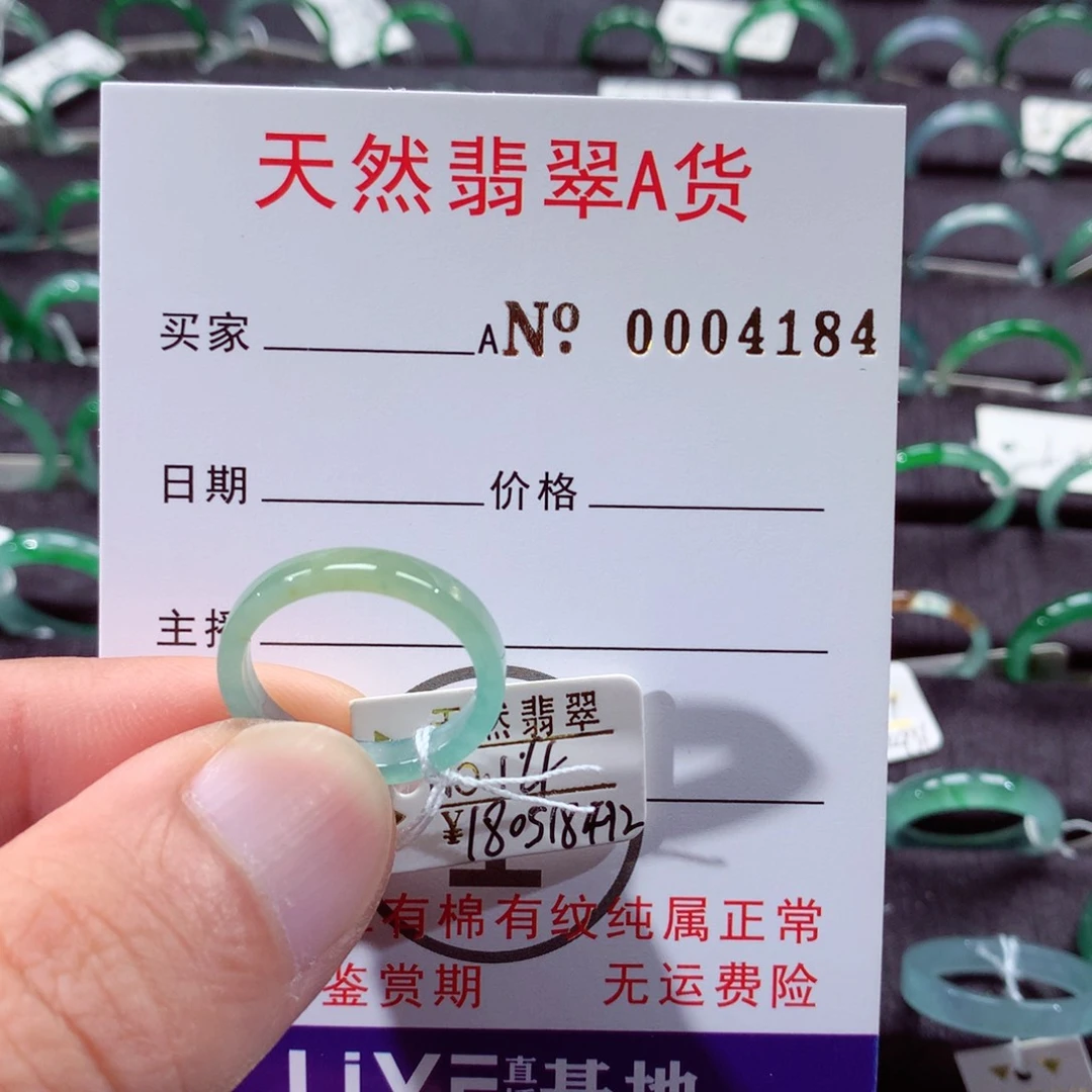 未镶嵌戒指翡翠翡翠戒指