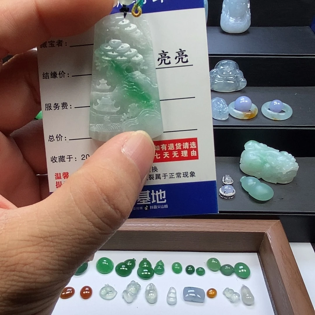 翡翠未镶嵌吊坠(不含链)翡翠挂件