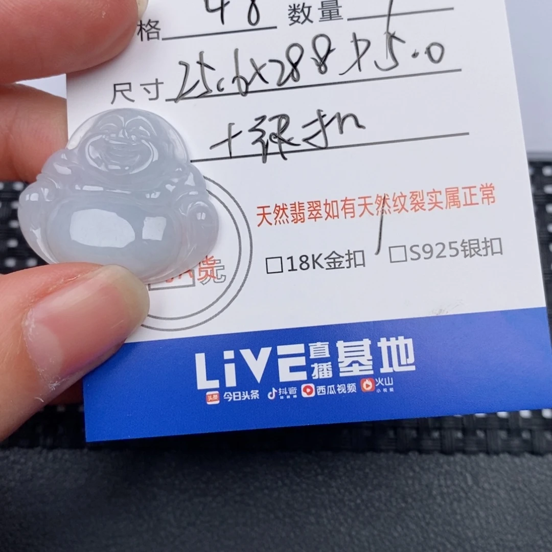 翡翠挂件银S925镶嵌