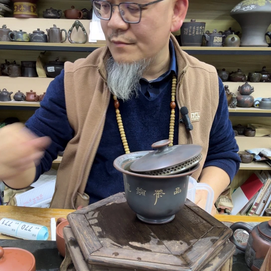 壶老韩坭兴陶直播闪购壶