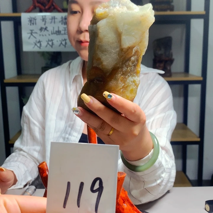 蛇纹石玉未镶嵌119