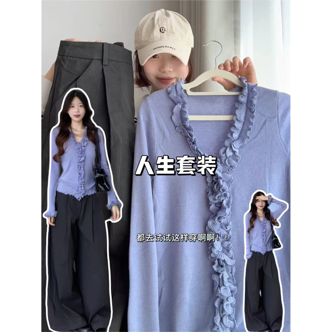 法式紫色温柔风木耳边v领针织衫女秋季修身显瘦设计感打底小上衣