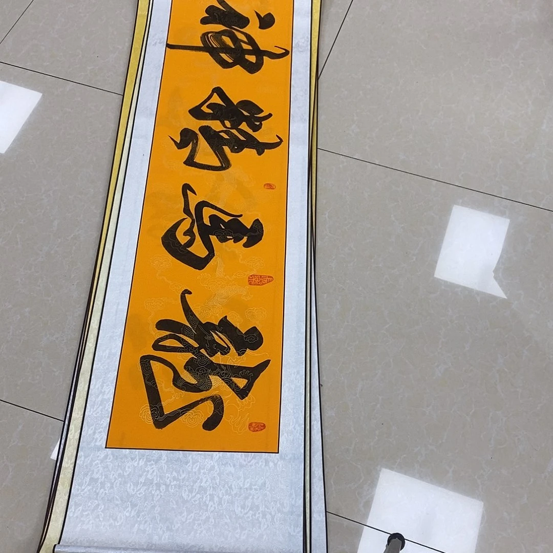 书法书法作品参加