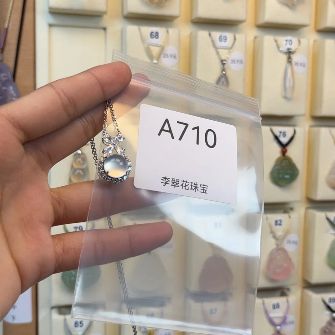 嘿***嘿玛瑙/玉髓合金颈饰