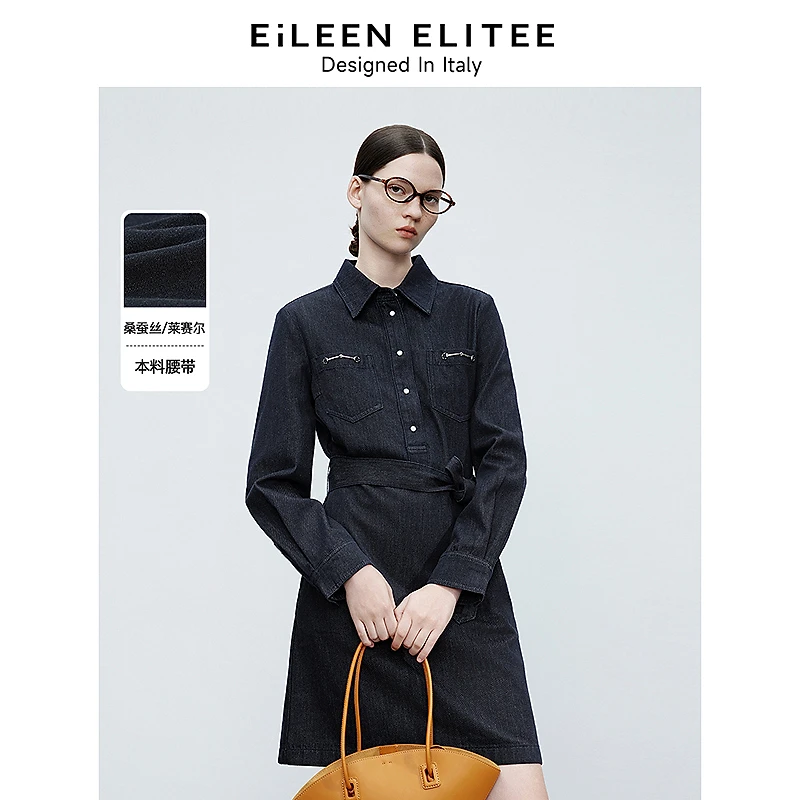 朗姿欧洲EiLEEN ELITEE2025春新款连衣裙高级感气质牛仔裙设计感