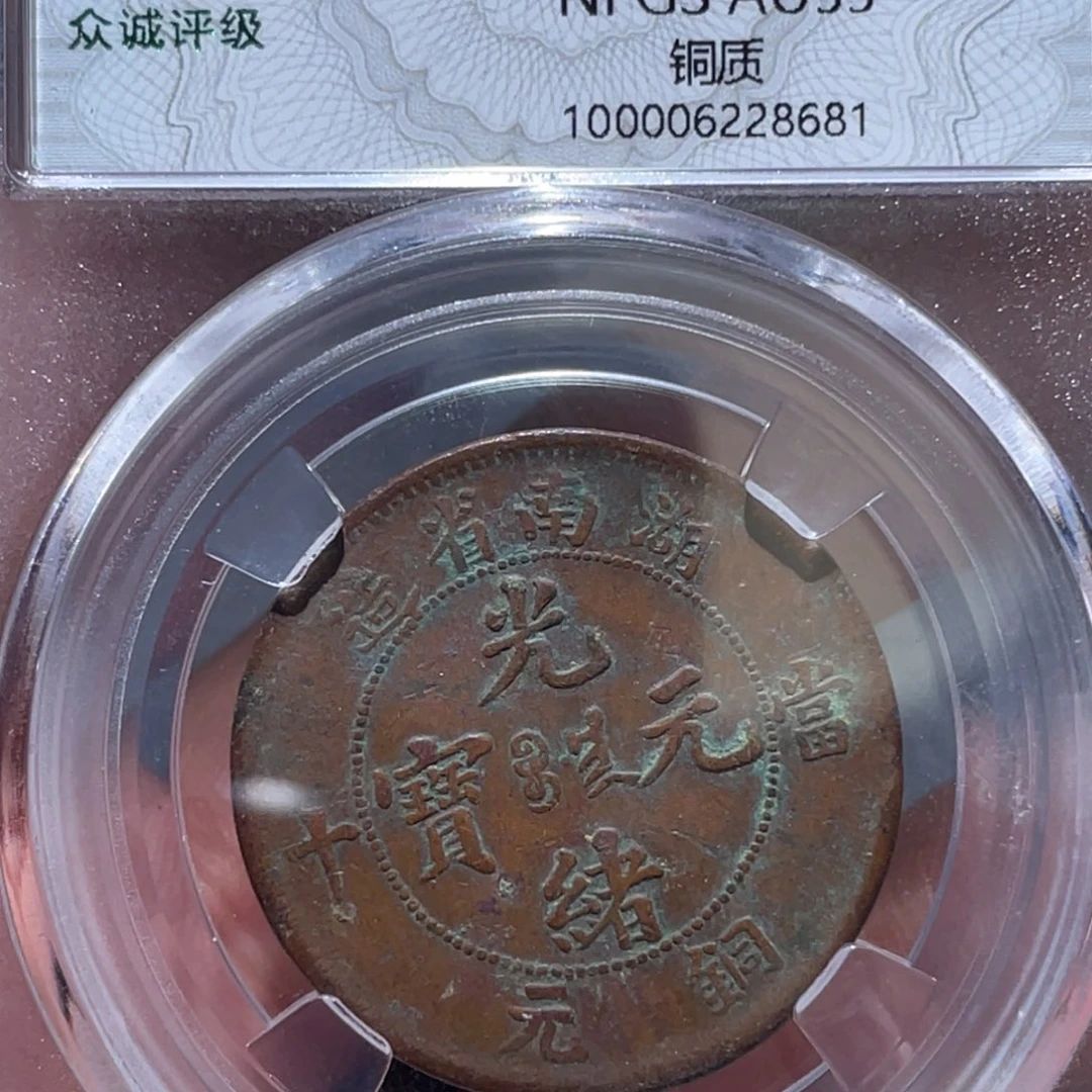 金属通古博今马马马马马8681