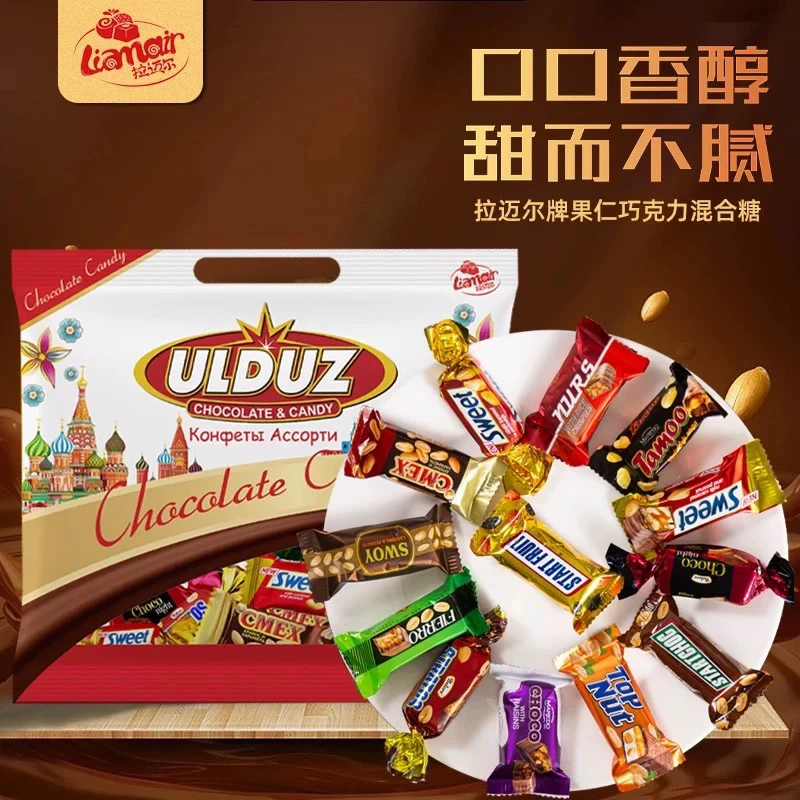 拉迈尔牌原装进口混装糖果