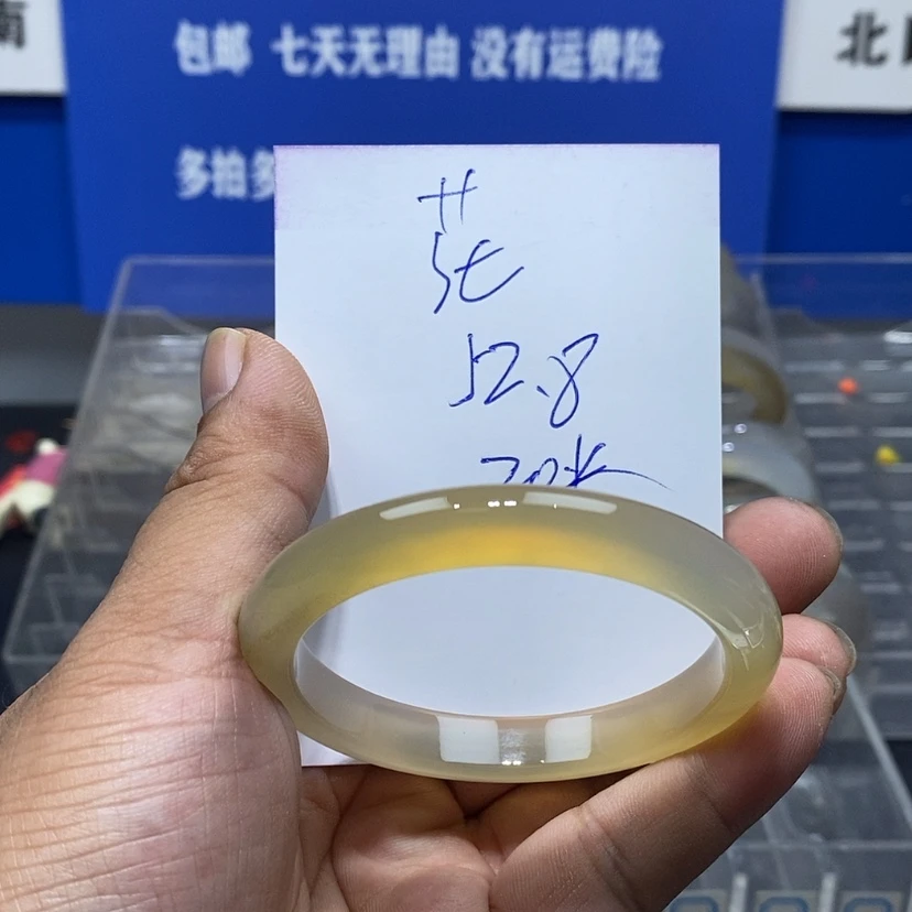 【闪购商品】玛瑙/玉髓手镯未镶嵌坚****花