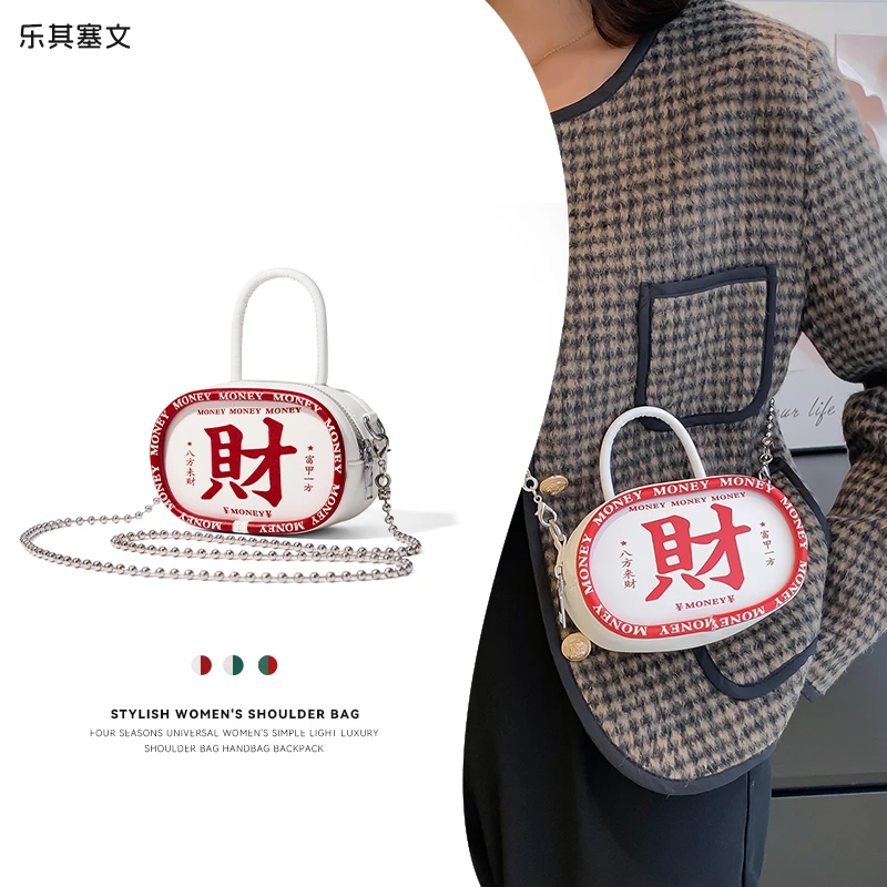 【乐其塞文/LuckySeven】设计感小众PU革单肩斜挎包77501