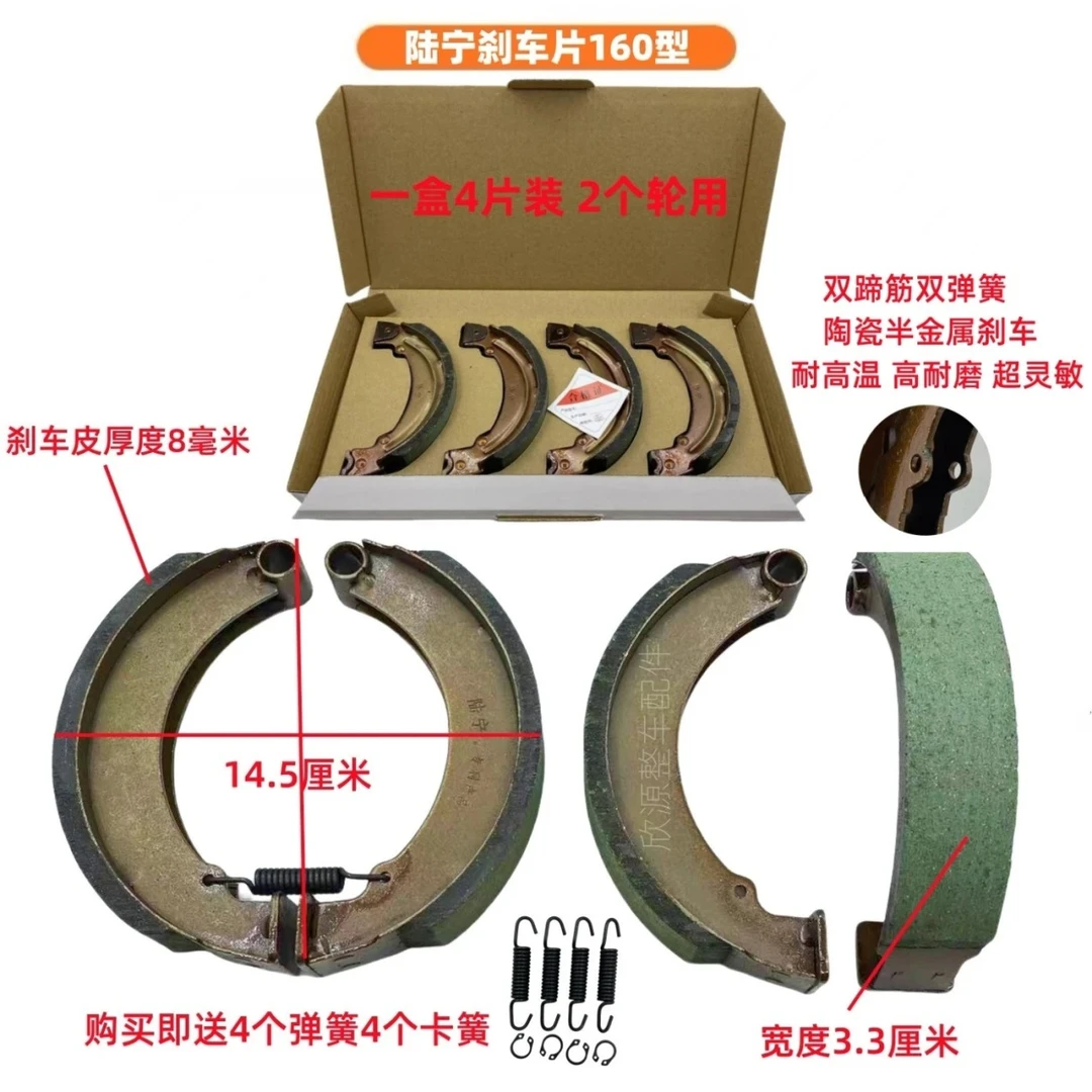 三轮车刹车块耐磨双骨架双弹簧车蹄块通用配件