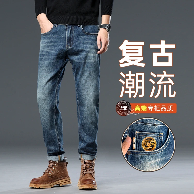 秋冬新款专柜同款高级感牛仔裤男款柔软刺绣休闲弹力直筒长裤8701