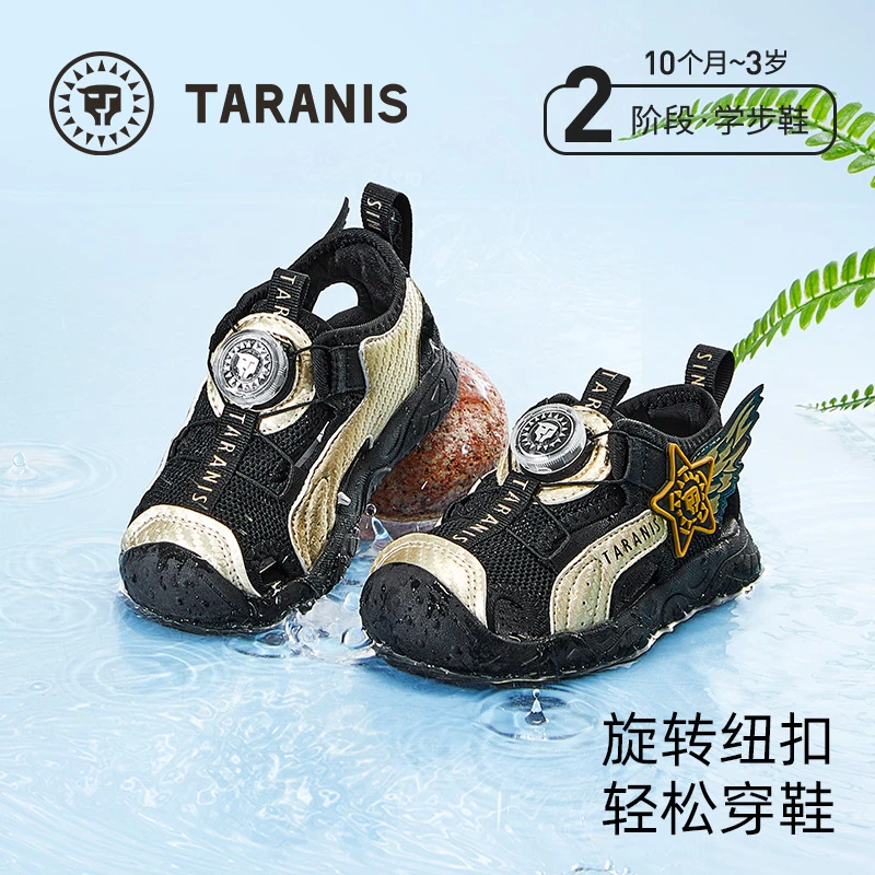 泰兰尼斯夏季新款童鞋学步凉鞋软底旋钮扣沙滩鞋机能鞋T07T5B5741