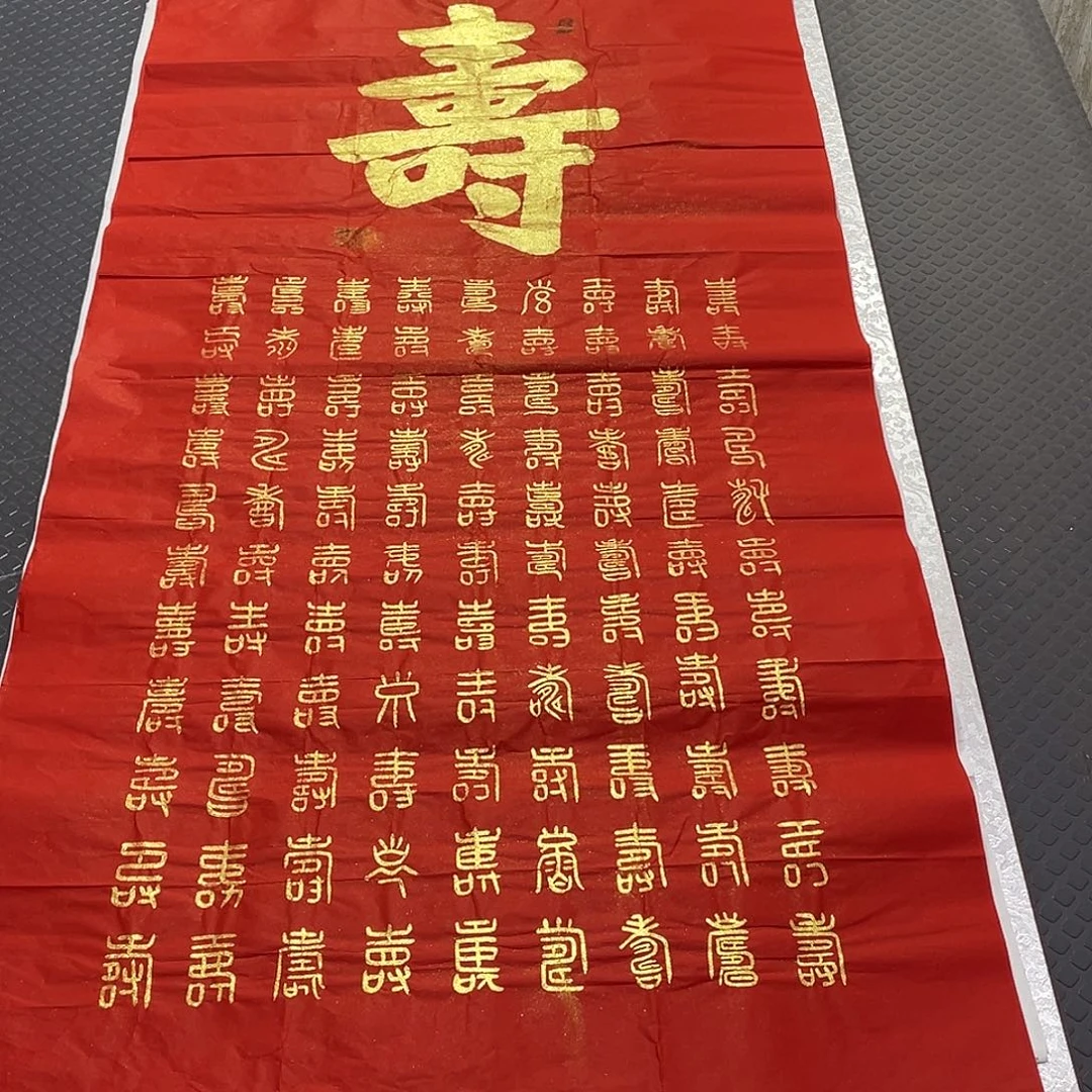 书法老师真人作品王打包