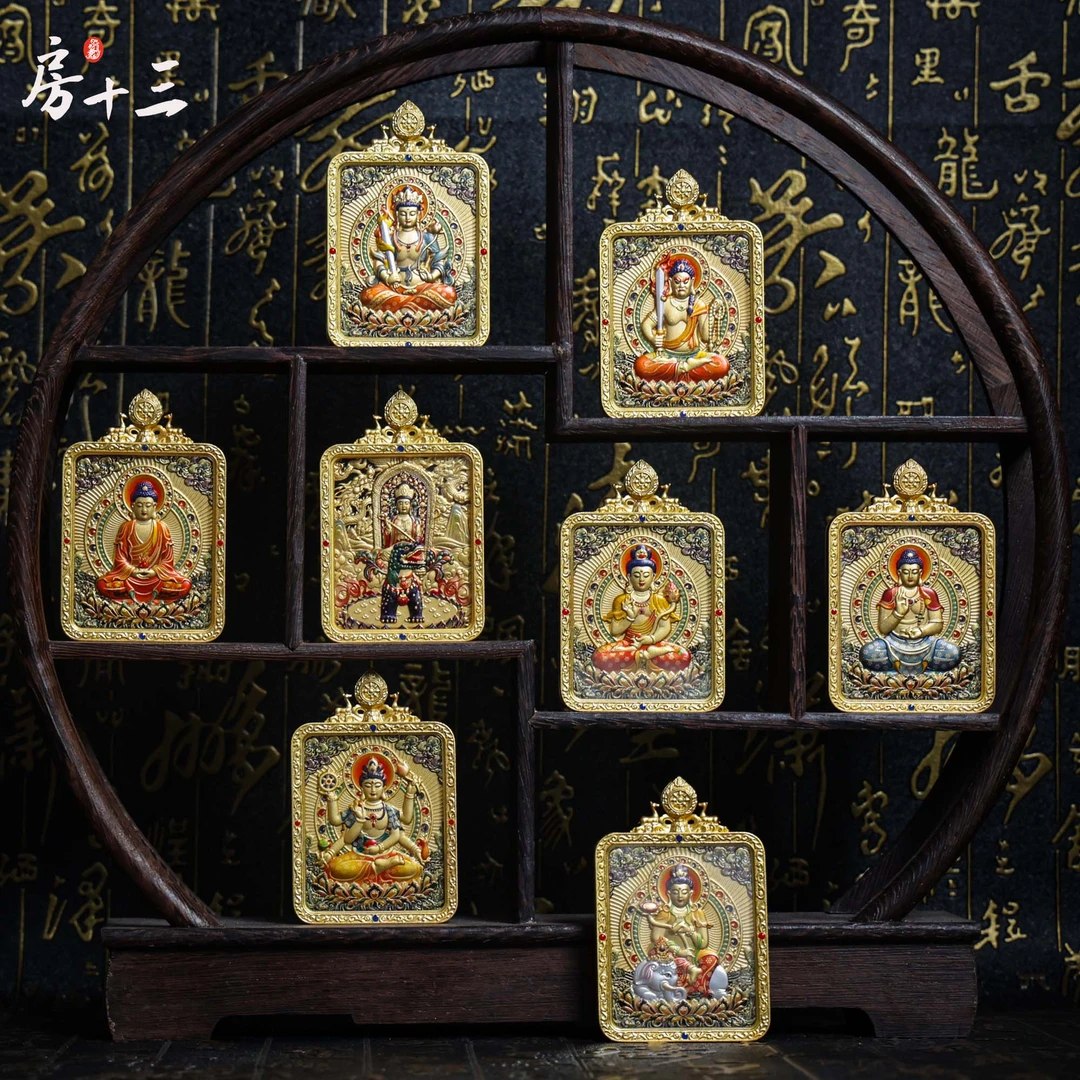 【房十三】八大守护· 镀真金唐卡（含链）