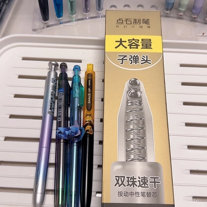 点石点石笔4支笔芯2盒