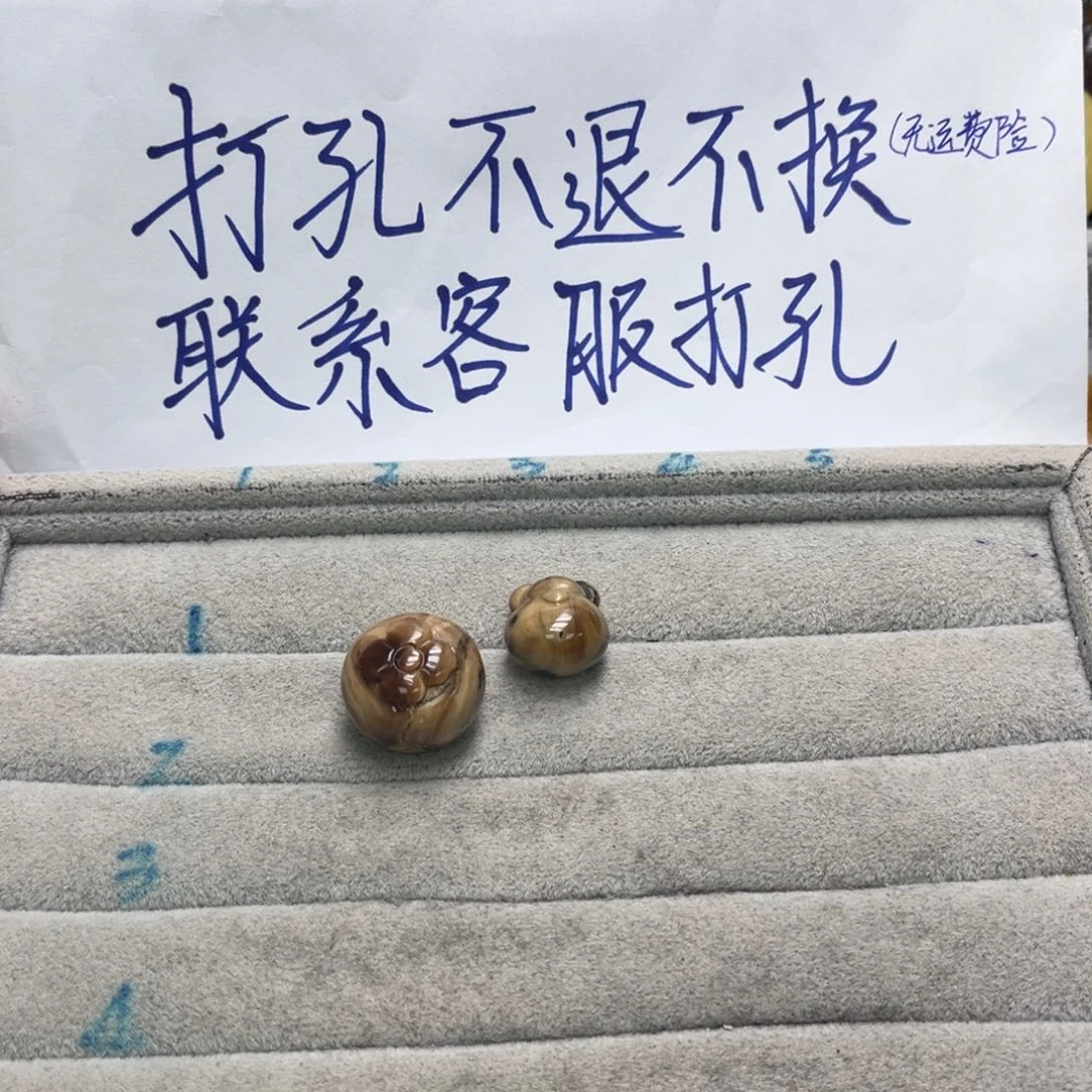 木***森琥珀未镶嵌裸石天然琥珀