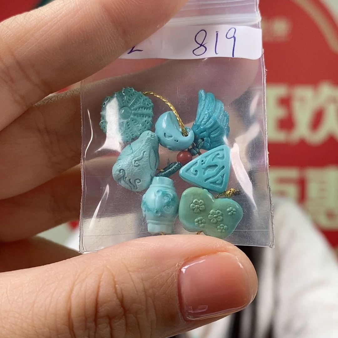 绿松石未镶嵌挂件
