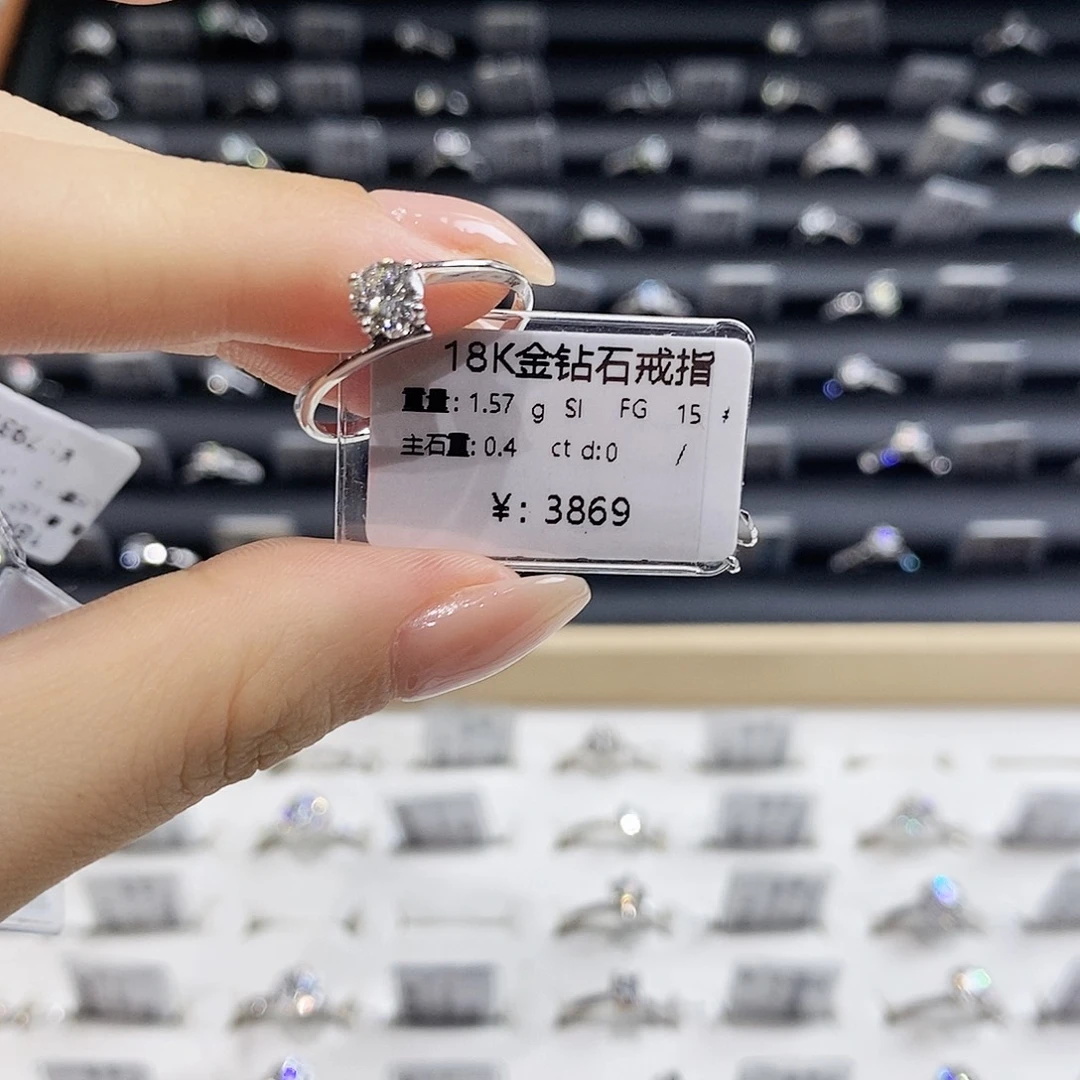 清***苔18K金镶嵌戒指/指环钻石