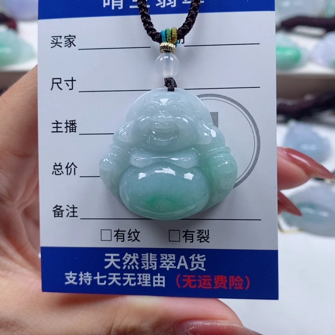 翡翠未镶嵌颈饰天然翡翠