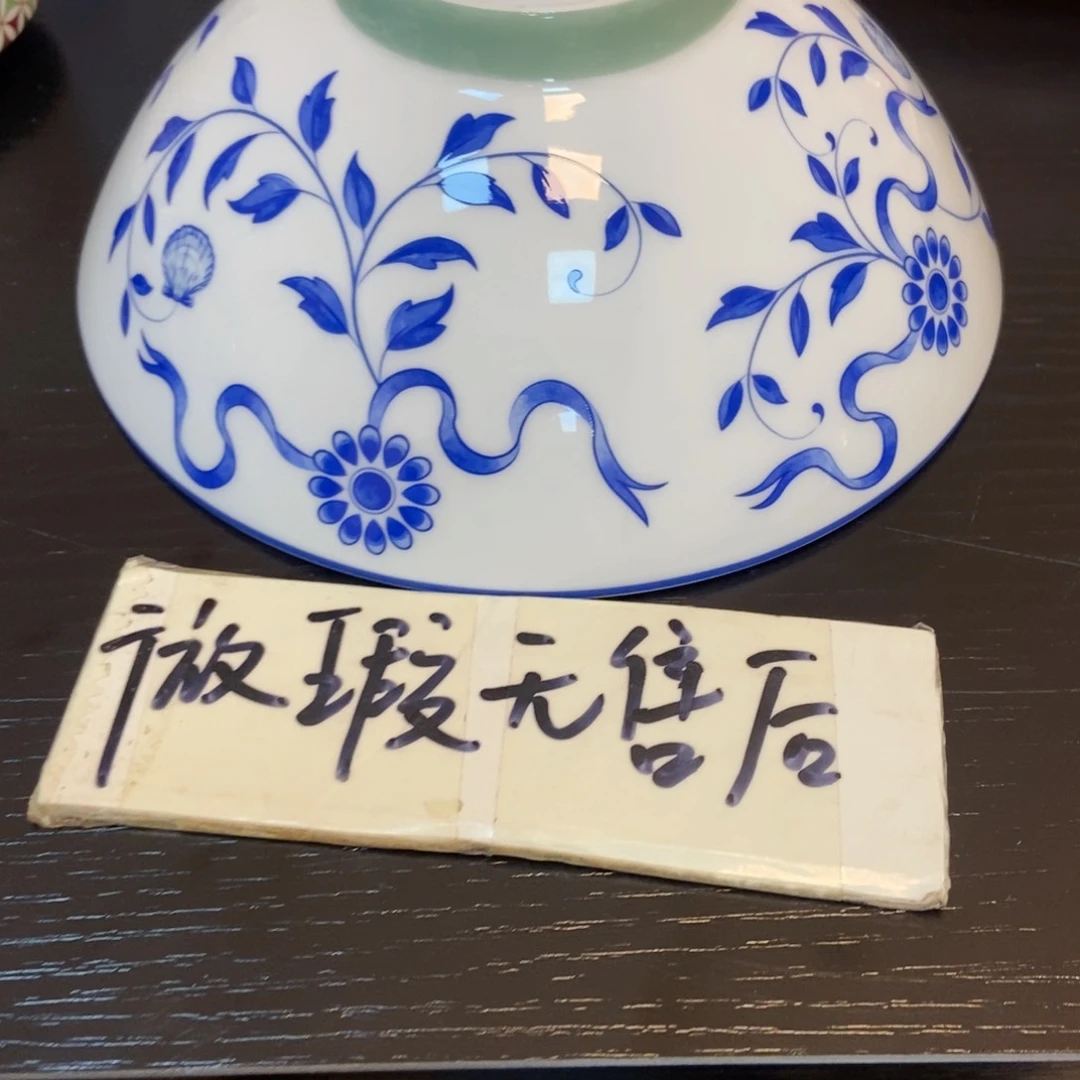 瓷片两单包邮…………………………