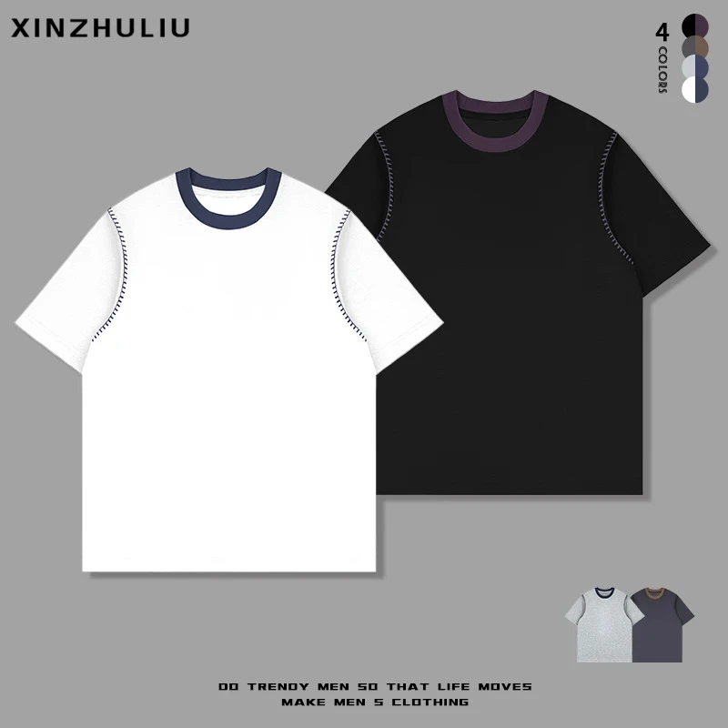 【夏季新款明线纯色圆领短袖】舒适潮流简约时尚高品质圆领短袖